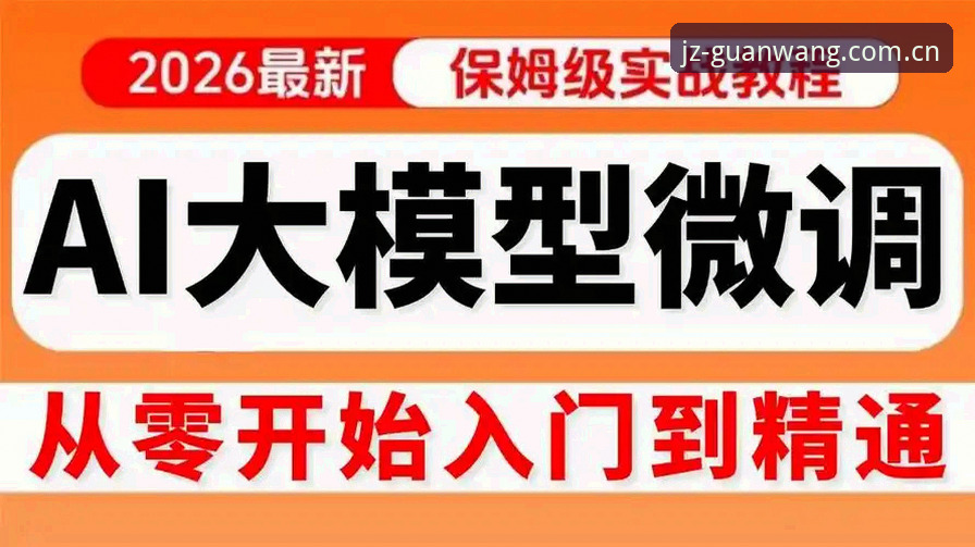 九州体育平台官网入口网址APP下载2026最新版本实操教程：从选版本到安装的完整决策指南