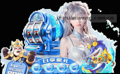 赛场风云速递
